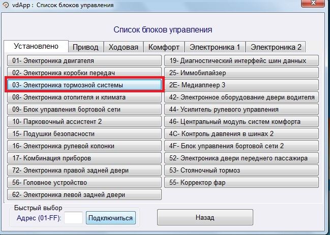 Dsr skoda что это. Смотреть фото Dsr skoda что это. Смотреть картинку Dsr skoda что это. Картинка про Dsr skoda что это. Фото Dsr skoda что это