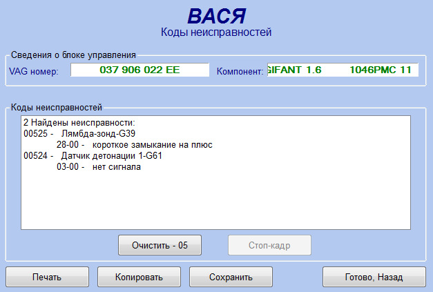 Ошибка виндовс. Error 552. Ошибка windows. Ошибка 401. Eth0 что это.