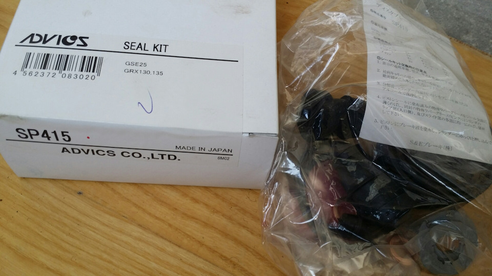 Фото в бортжурнале Lexus IS II