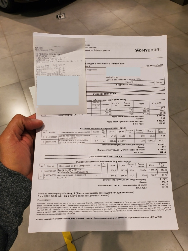 Нужно ли обкатывать новую машину хендай санта фе. Смотреть фото Нужно ли обкатывать новую машину хендай санта фе. Смотреть картинку Нужно ли обкатывать новую машину хендай санта фе. Картинка про Нужно ли обкатывать новую машину хендай санта фе. Фото Нужно ли обкатывать новую машину хендай санта фе