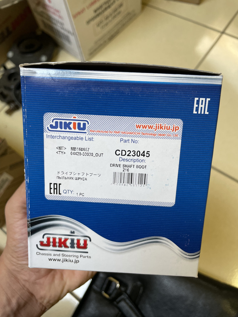 CD23045 Пыльник шруса JIKIU | Запчасти на DRIVE2