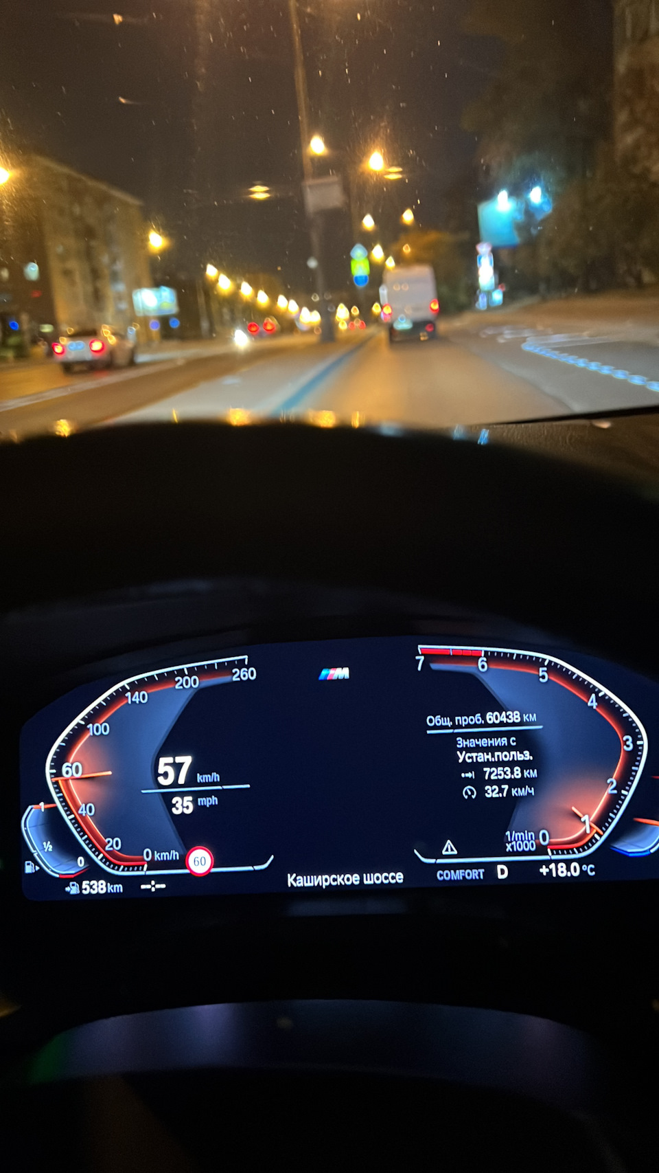 Фото в бортжурнале BMW X3 (F25)