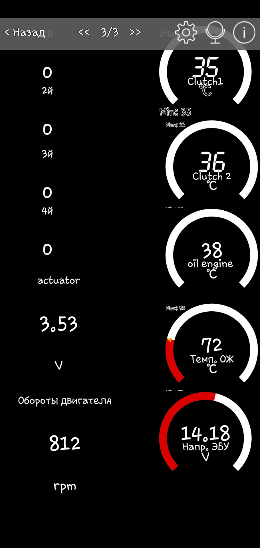 Не смог отрегулировать шток актуатора. Чем и как крутить? — Skoda ...