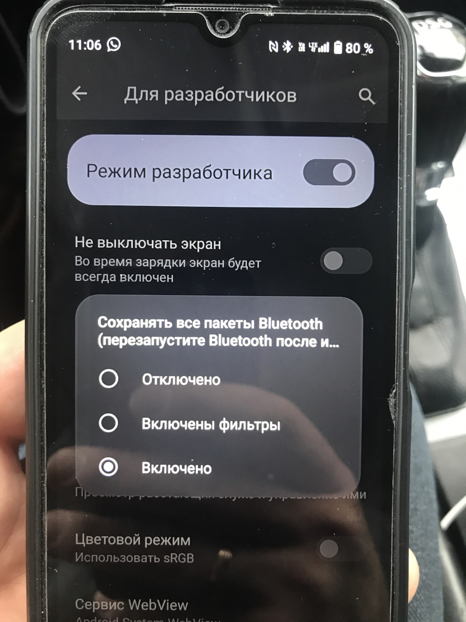 Победил Bluetooth в Шкоде ! Теперь на руле можно переключать треки — Skoda  Octavia A7 Mk3, 1,8 л, 2013 года | автозвук | DRIVE2