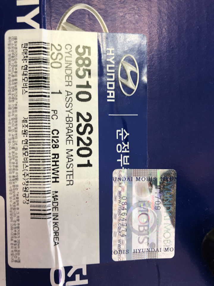 585102S201 Главный тормозной цилиндр KIA HYUNDAI | Запчасти на DRIVE2
