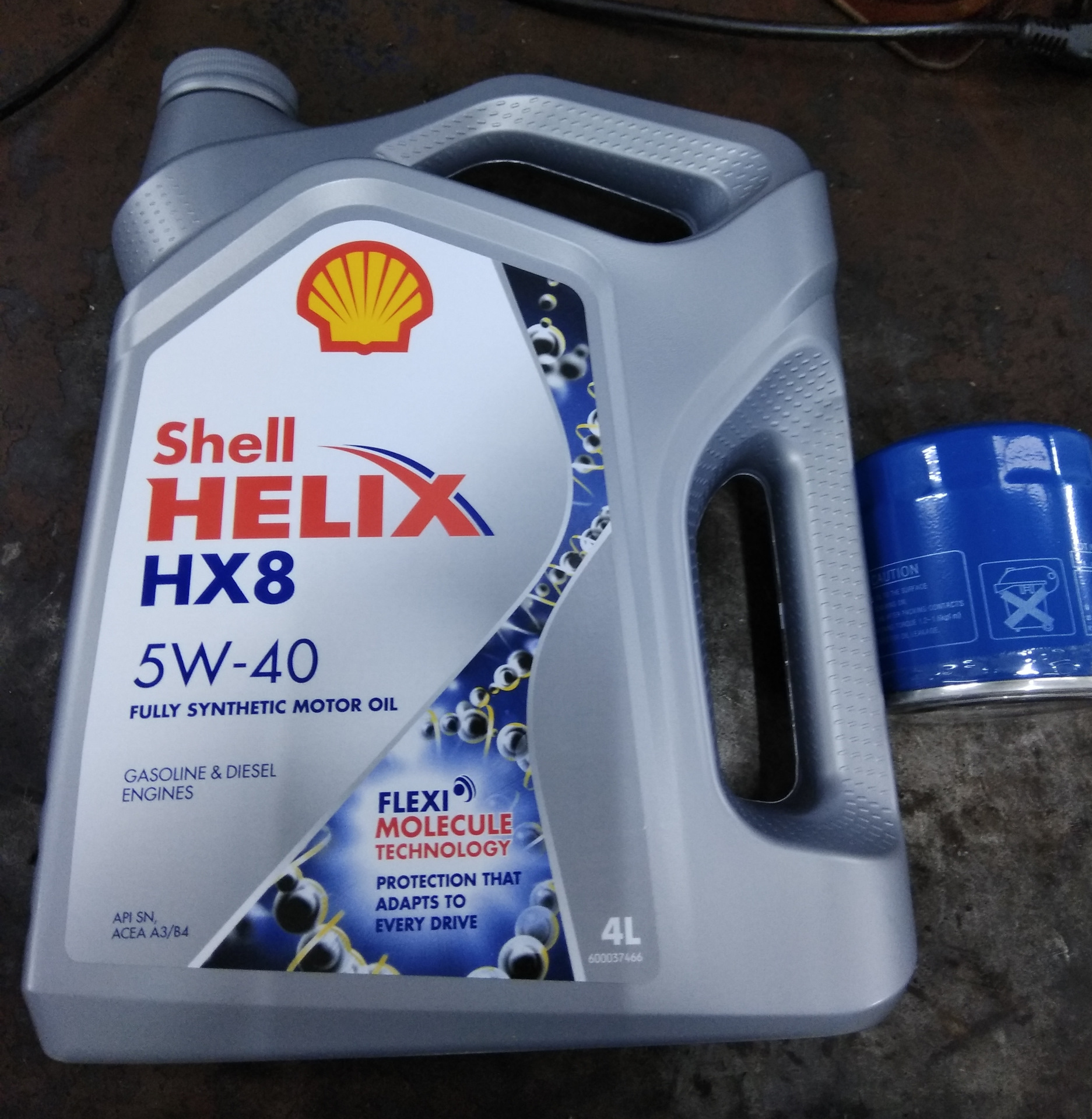 Shell hx8