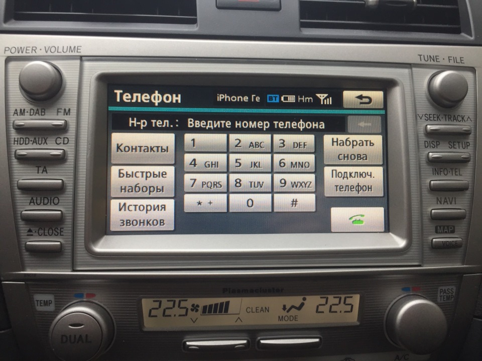 Камри подключение телефона 20. Подключение телефона к Matsushita B9018 - Toyota Camry (XV40), 2,4 л, 2011 г