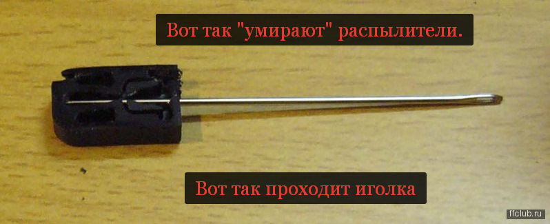 Форсунки омывателя веерные форд мондео 4 Дорестайл 2008 — Ford Mondeo ...