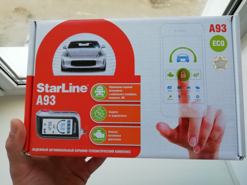 Установка сигнализации — Lada Гранта (2G) FL, 1,6 л, 2018 года ...