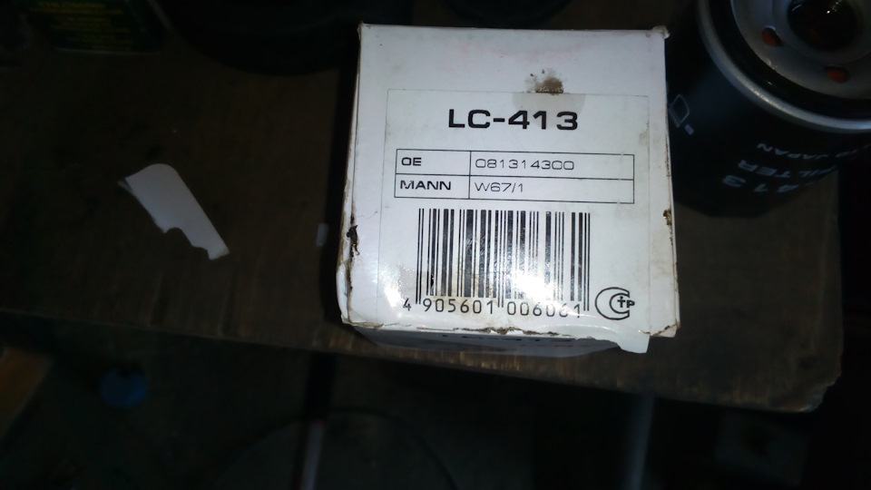 Фото в бортжурнале Brilliance M2. Запчасти на фото: LC413, 081314300, W671