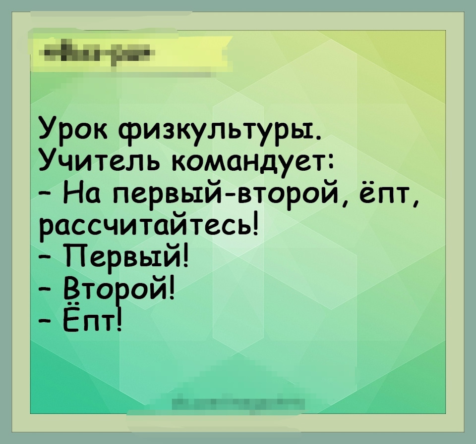 дребезжат стекла — Hyundai Accent (2G), 1,5 л, 2007 года | другое | DRIVE2