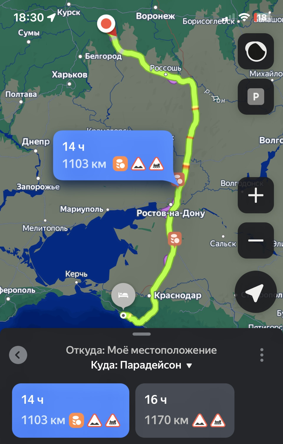 Геленджик 🛣️ — туда, обратно. — KIA Cerato (4G), 2 л, 2021 года |  покатушки | DRIVE2