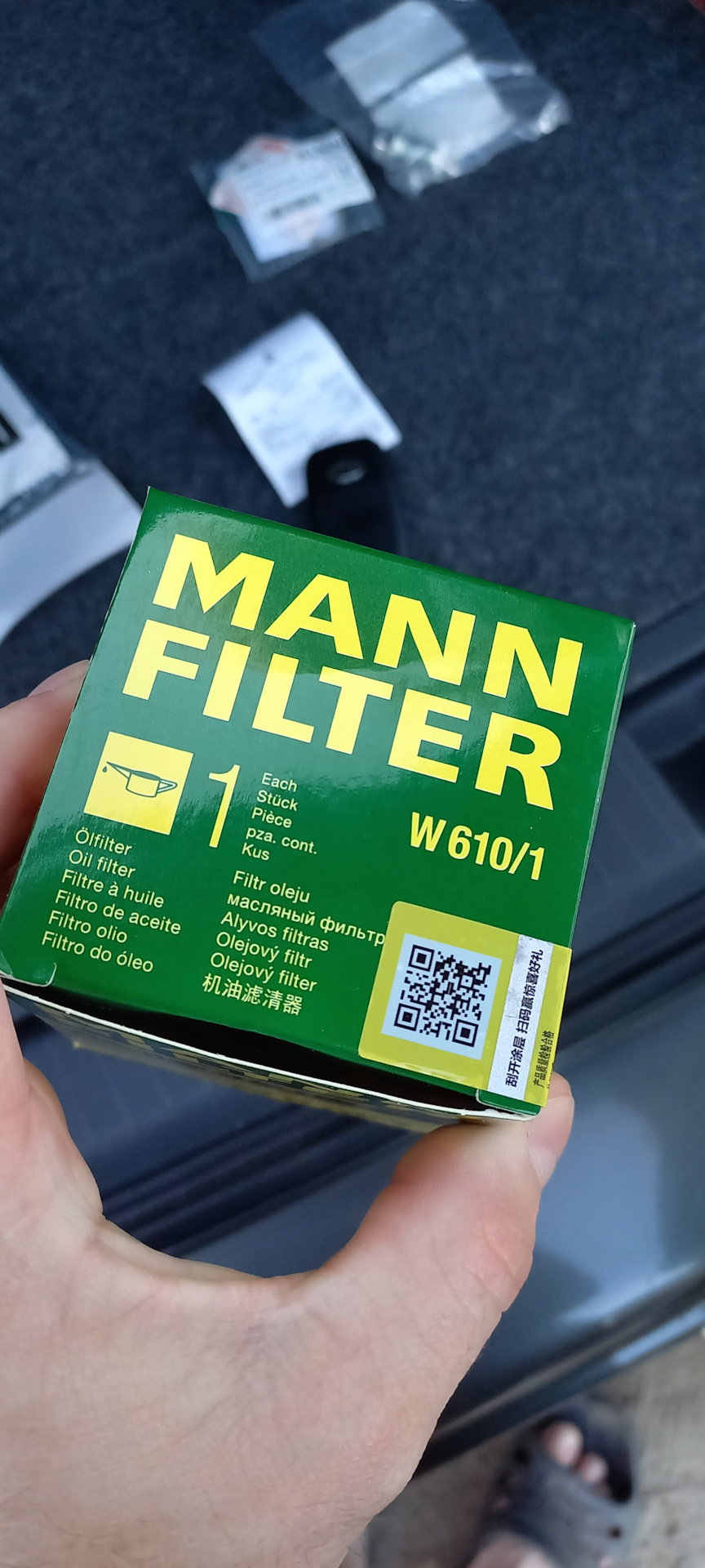 Фото в бортжурнале Suzuki SX4 (1G). Запчасти на фото: W6101