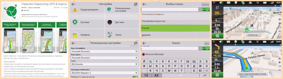 Фото в бортжурнале Mitsubishi Outlander XL