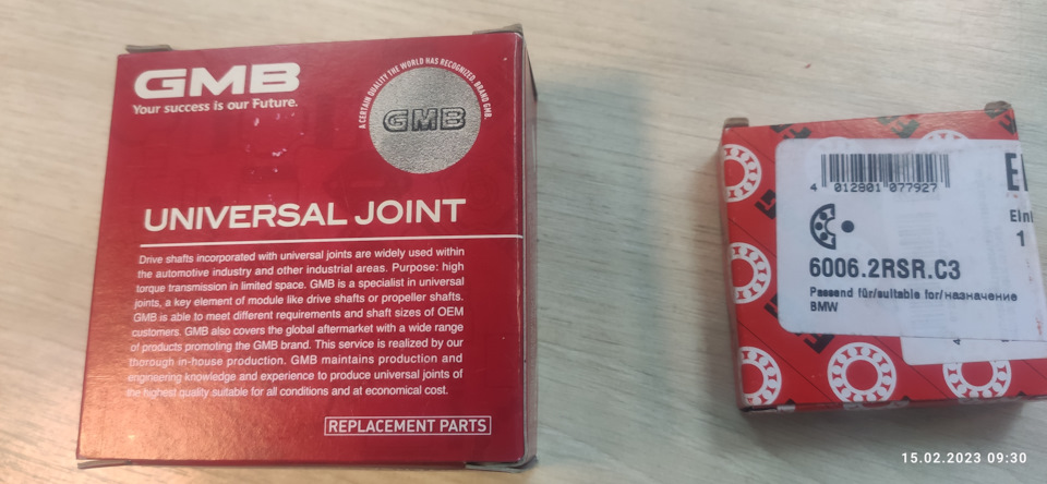 Кардан Дастер — Renault Duster (1G), 1,5 л, 2017 года | визит на сервис ...