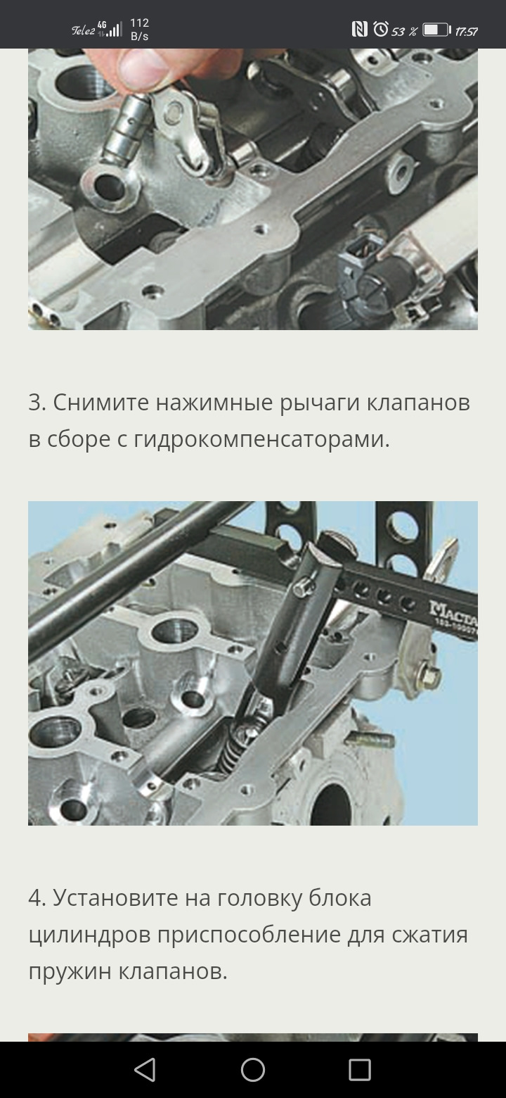 Самодельный рассухариватель! ☝️ — ТагАЗ Vortex Tingo, 1,8 л, 2011 года | своими  руками | DRIVE2