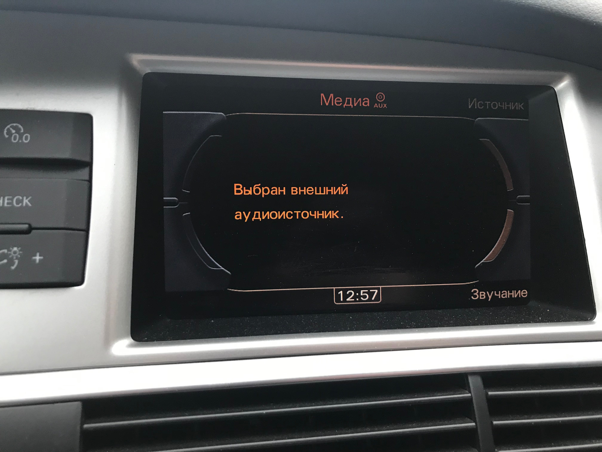 Audi mmi. Audi MMI 3g High. Audi Bluetooth MMI 3 Plus источник.