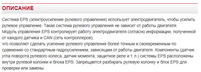Система стабилизации рулевого управления vsm что это. Смотреть фото Система стабилизации рулевого управления vsm что это. Смотреть картинку Система стабилизации рулевого управления vsm что это. Картинка про Система стабилизации рулевого управления vsm что это. Фото Система стабилизации рулевого управления vsm что это
