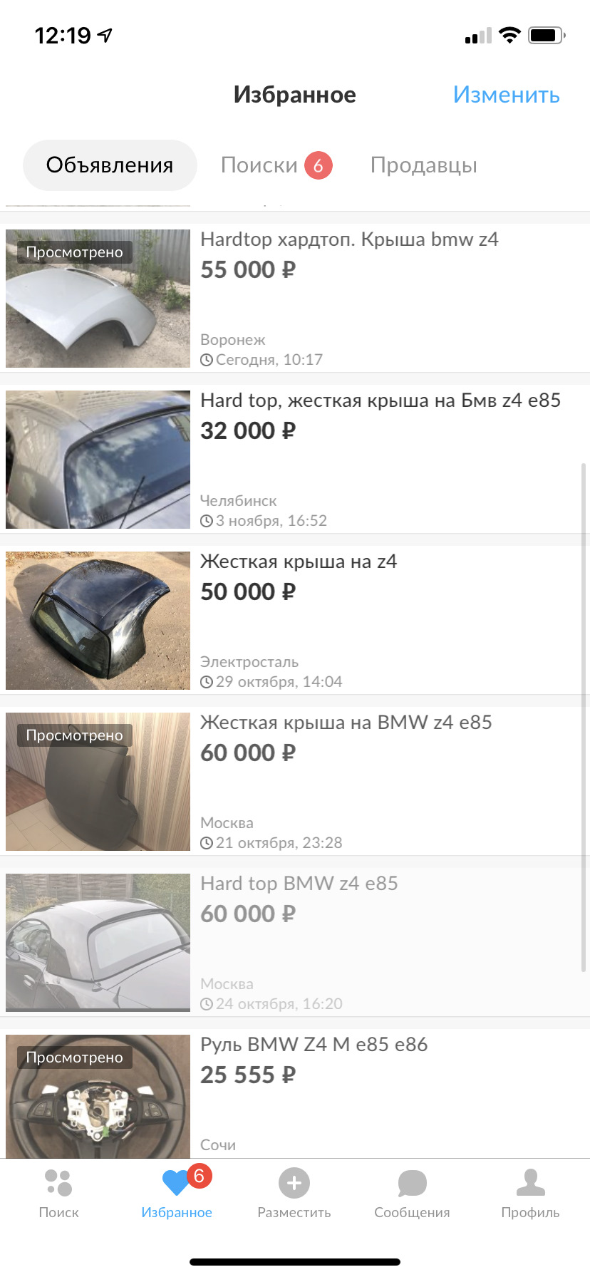 HardTop на зиму — BMW Z4 (E85), 3 л, 2007 года | аксессуары | DRIVE2