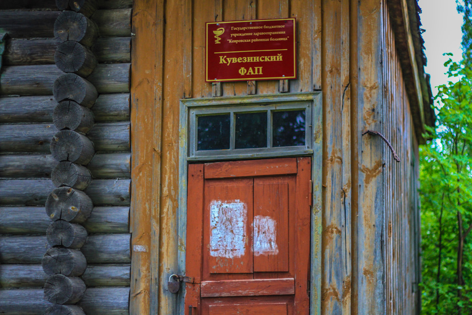 Фото в бортжурнале Jeep Cherokee (XJ)