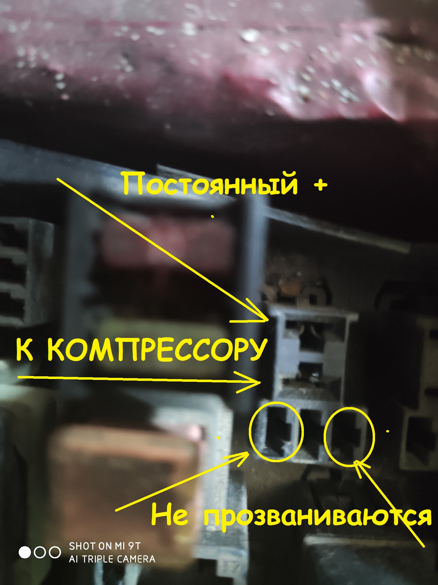 Сплит система не включается компрессор