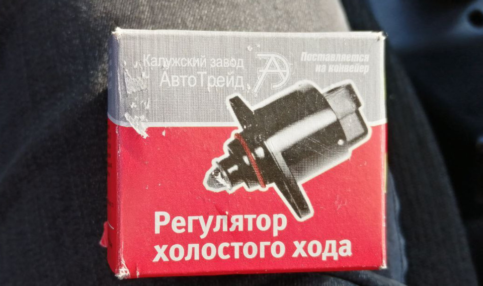 Чистка дроссельной заслонки, замена регулятора холостого и датчика ...