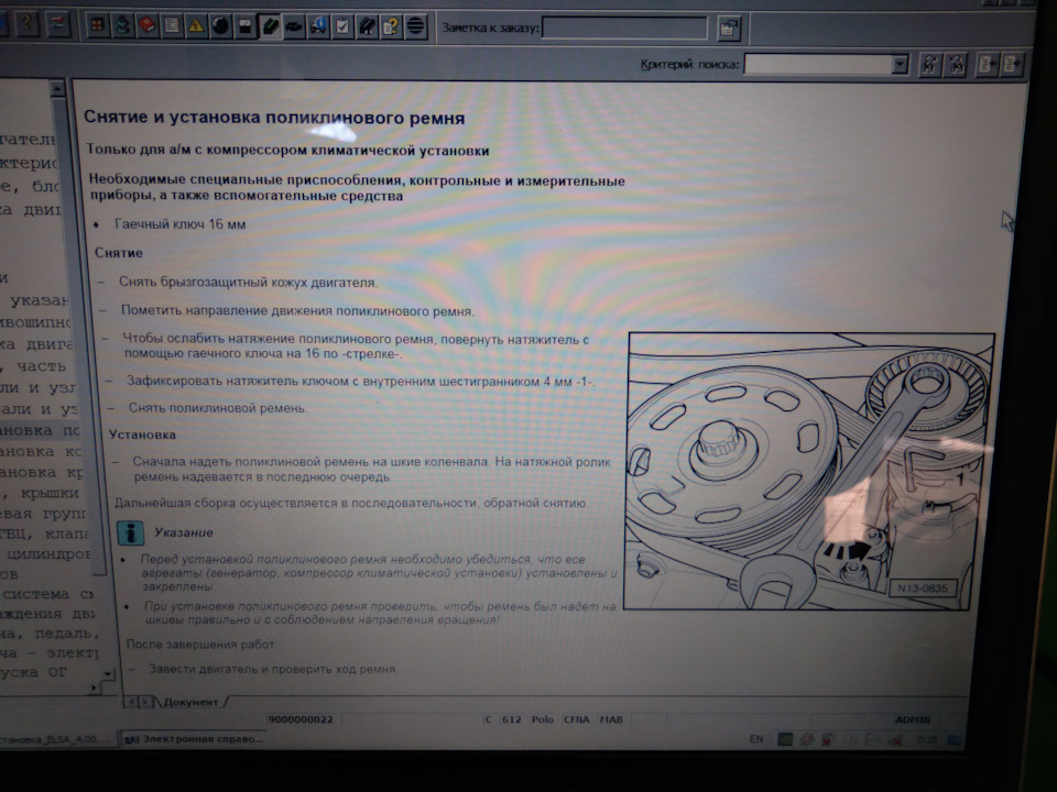 ELSA — Volkswagen Polo Sedan