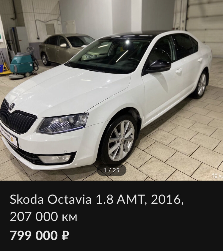 Что лучше брать 1,8 дсг или 1,8 механика, пробег 200к?!) — DRIVE2