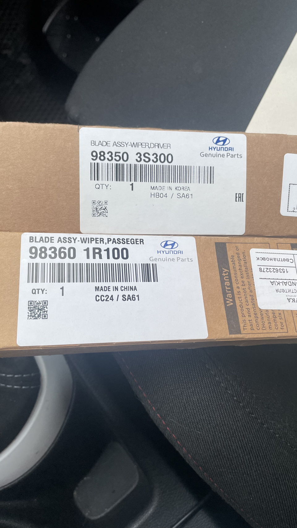Новые дворники и прокладки впуска — Hyundai Solaris (1G), 1,6 л, 2012 ...