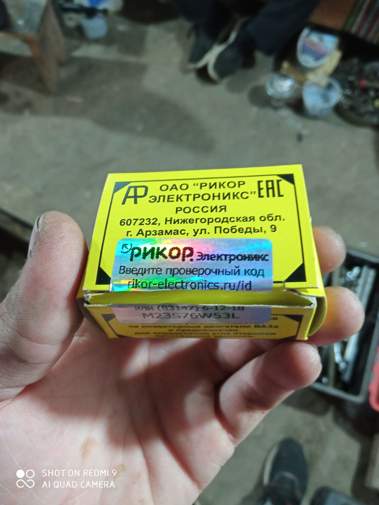 Замена ДПДЗ — LADA Приора седан, 1,6 л., 2007 года | запчасти | DRIVE2