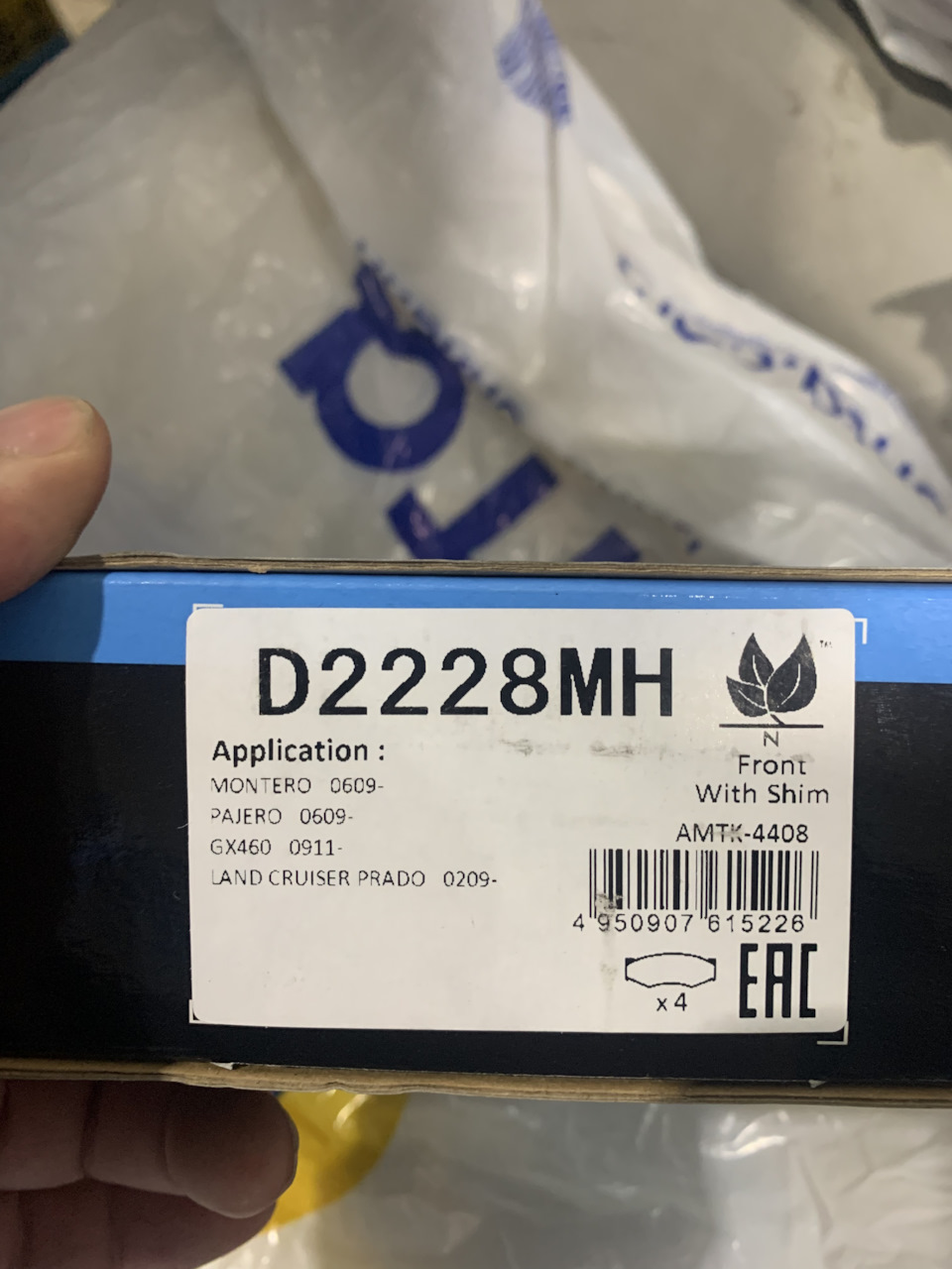 D2228MH Колодки тормозные задние KASHIYAMA | Запчасти на DRIVE2