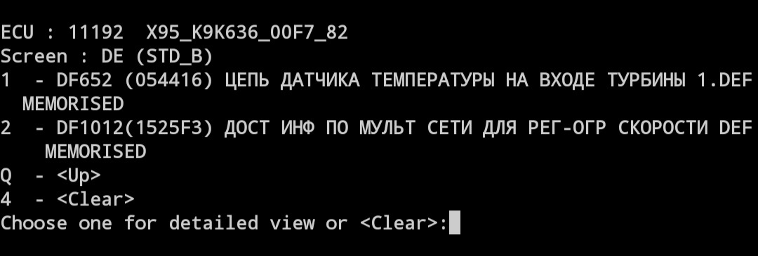 Ошибка 652. Ошибка 652