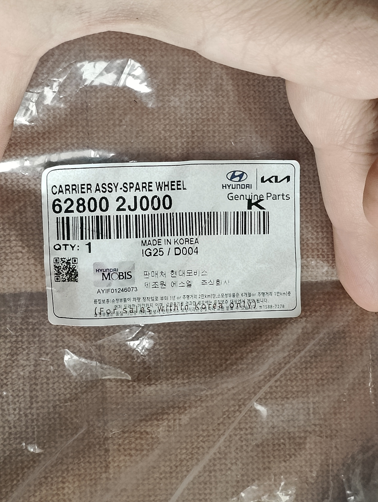 Кронштейн запаски! — KIA Mohave (HM2), 3 л, 2020 года | запчасти | DRIVE2