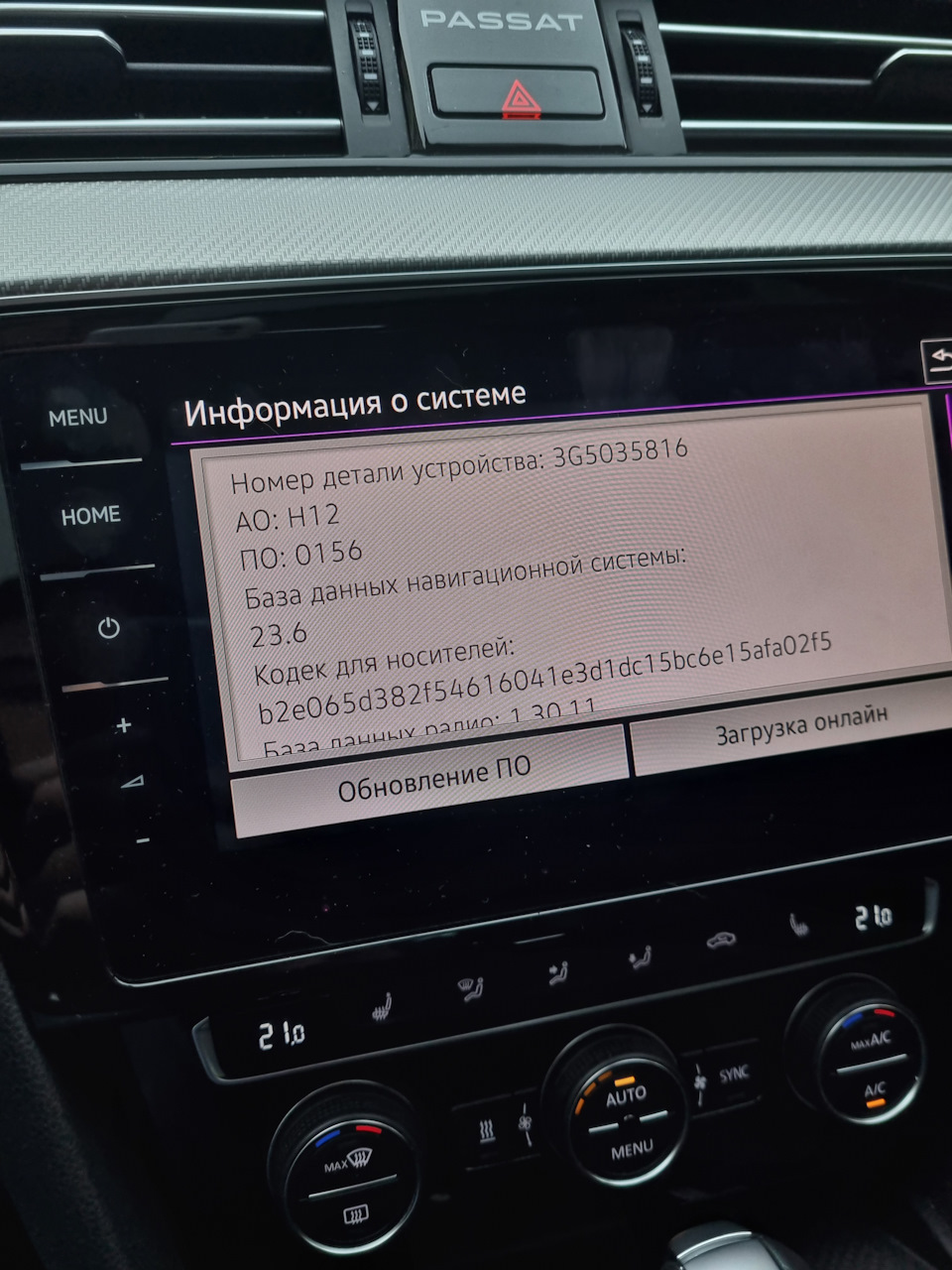 Всякое с момента покупки — Volkswagen Passat Variant (B8), 2 л, 2020 года |  просто так | DRIVE2