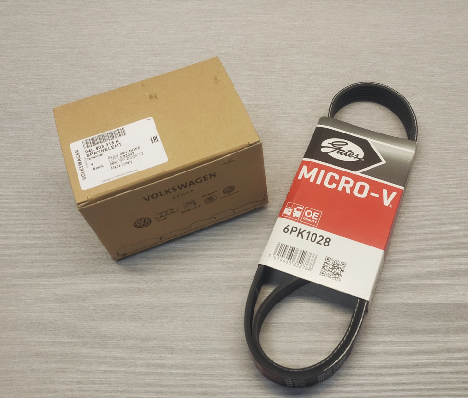 Подготовка к ТО 120т.км. ГРМ, масло DSG, приводной ремень, натяжитель ...