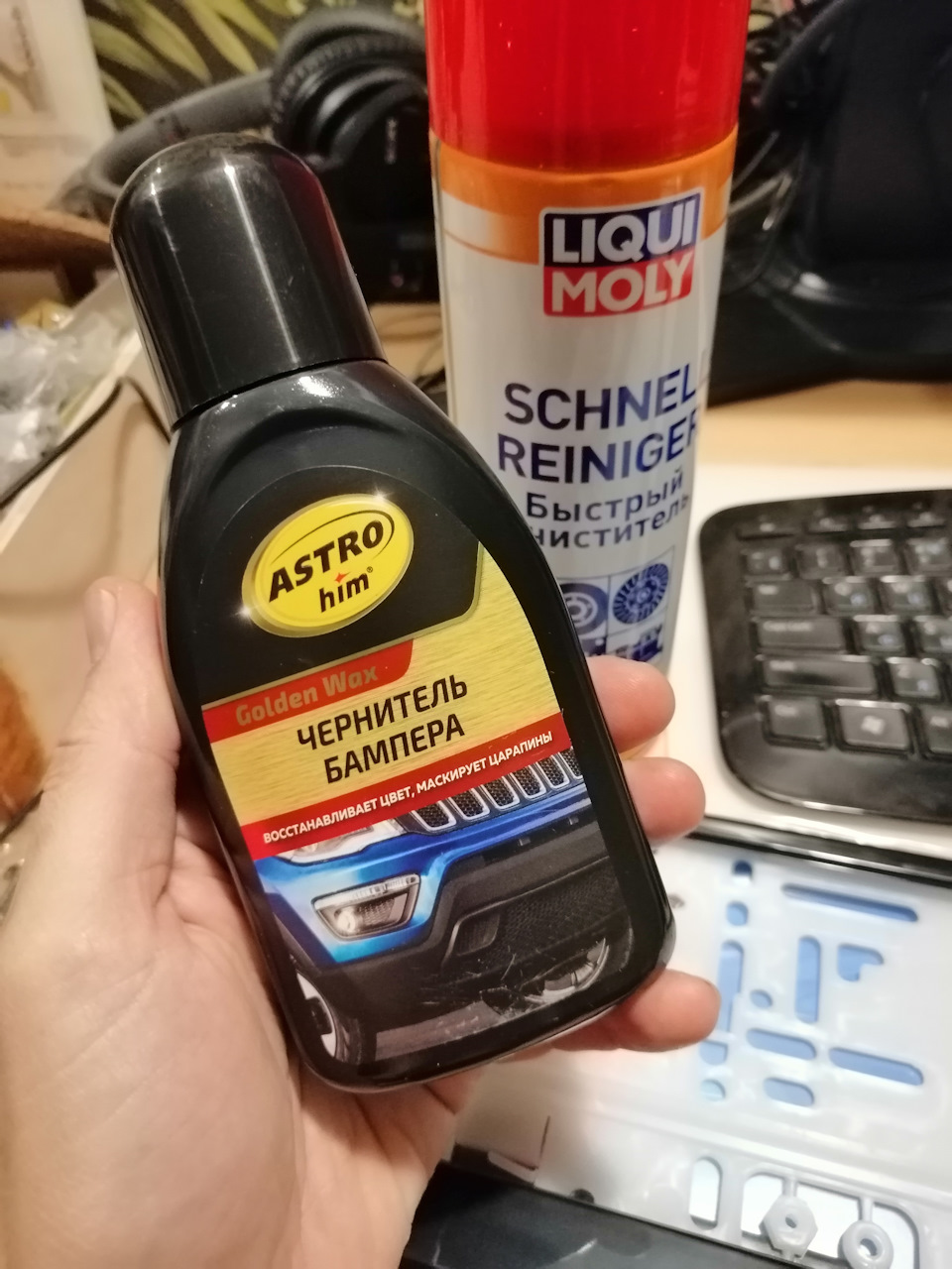 Вот этой фигней мазал бампера. Сзади — баллон с очистителем ликви моли. — Volvo XC70 II