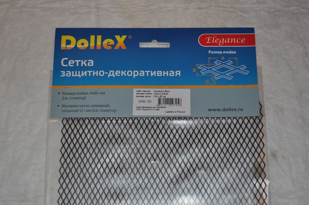 Ячейка сетчатая. Сетка защитно-декоративная, DOLLEX, DKS-013. Защитно-декоративная сетка мелкая. Размер ячейки сетки. Сетка алюминиевая размер.