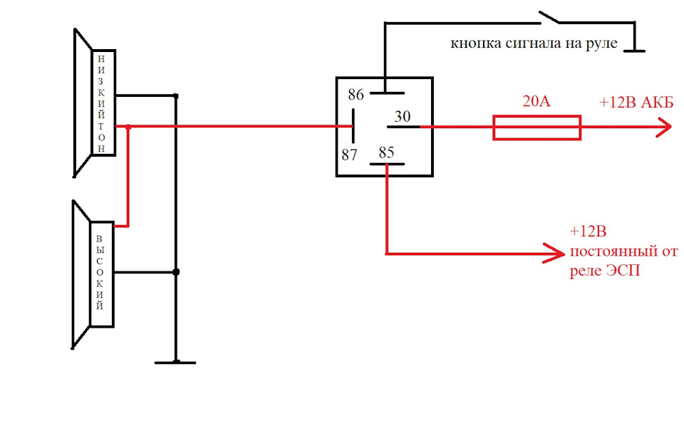 Схема подключения звукового сигнала через реле