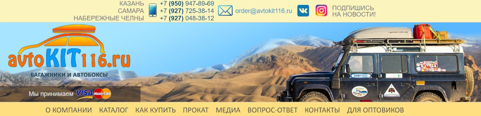 Бокс на крышу автомобиля хонда срв