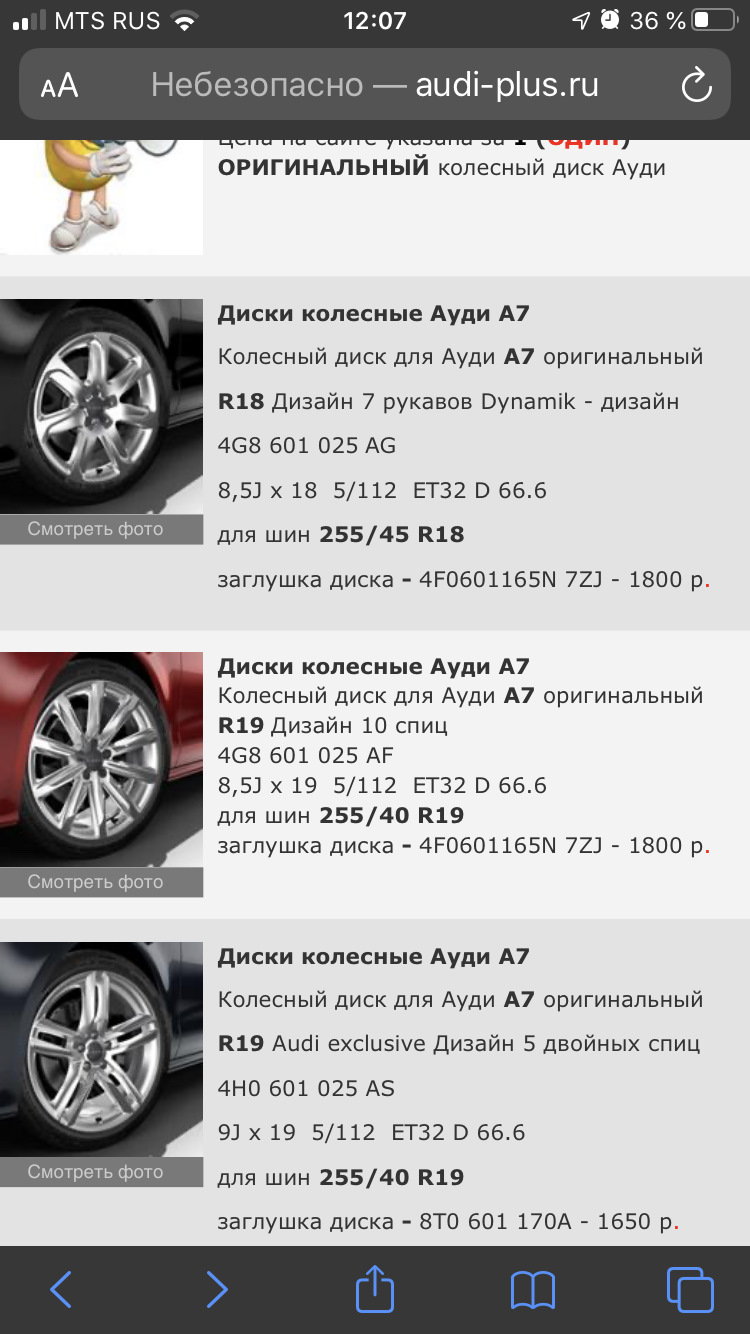 Тапки от А7 — Audi A5 Sportback (1G), 2 л, 2012 года | колёсные диски |  DRIVE2