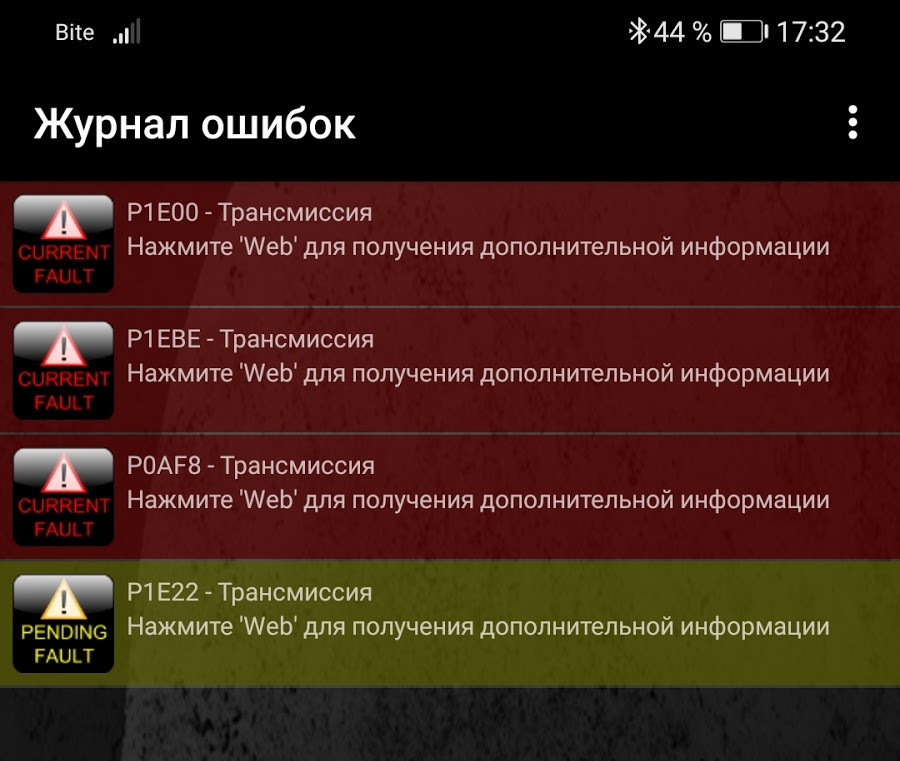 Не проходит даром. Не проходит даром