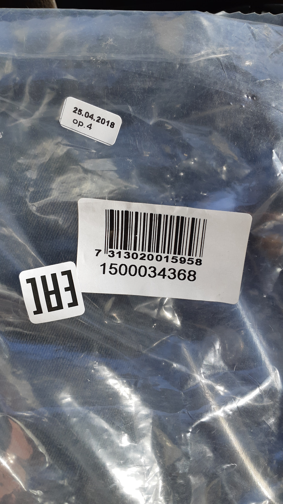 Фото в бортжурнале Audi Q5 (1G)