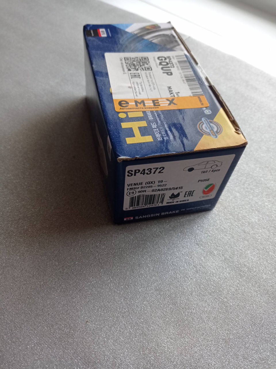 SP4372 Колодки тормозные передние SANGSIN | Запчасти на DRIVE2