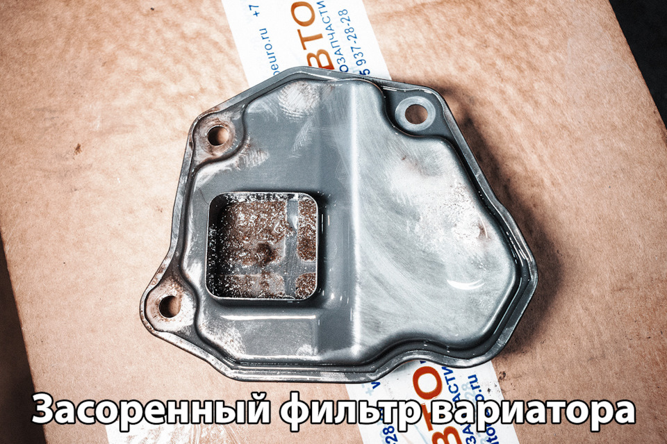 Как проверить вариатор на авто с пробегом. Смотреть фото Как проверить вариатор на авто с пробегом. Смотреть картинку Как проверить вариатор на авто с пробегом. Картинка про Как проверить вариатор на авто с пробегом. Фото Как проверить вариатор на авто с пробегом