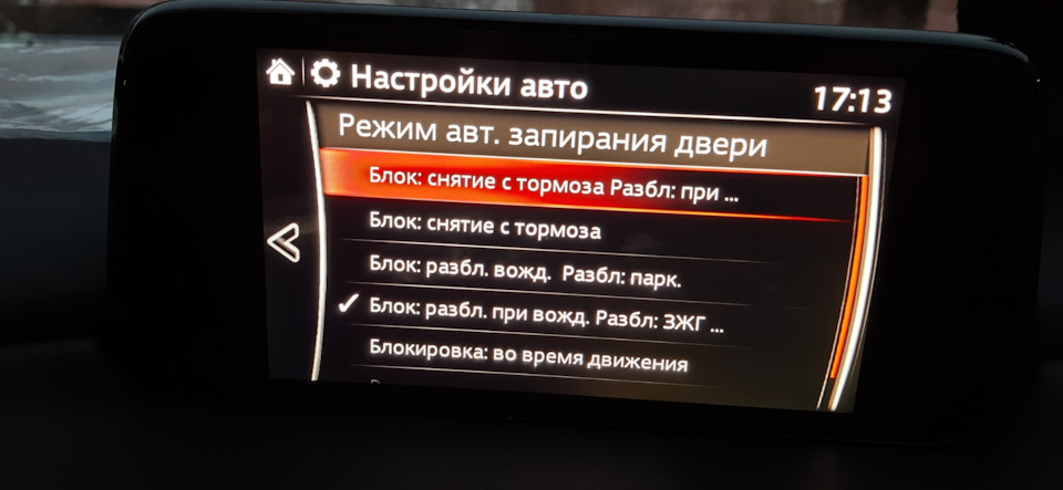 Фото в бортжурнале Mazda CX-5 (2G)