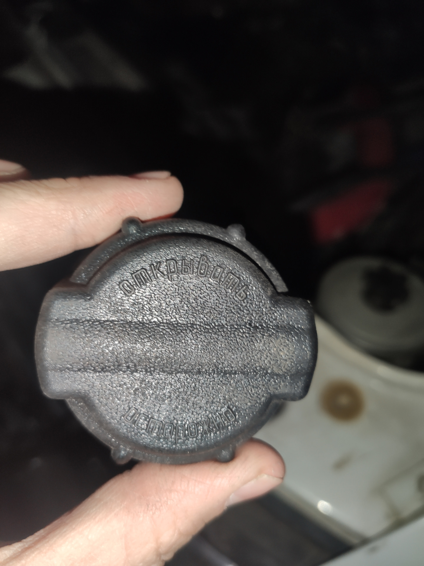 Течь антифриза из-под крышки бачка — УАЗ Patriot, 2,7 л, 2017 года ...