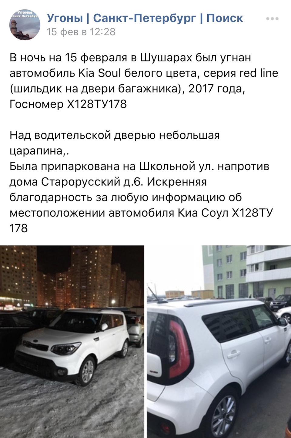 ОФФ-ТОП, пора «напрячься»? — KIA Soul (2G), 2 л, 2017 года | просто так |  DRIVE2