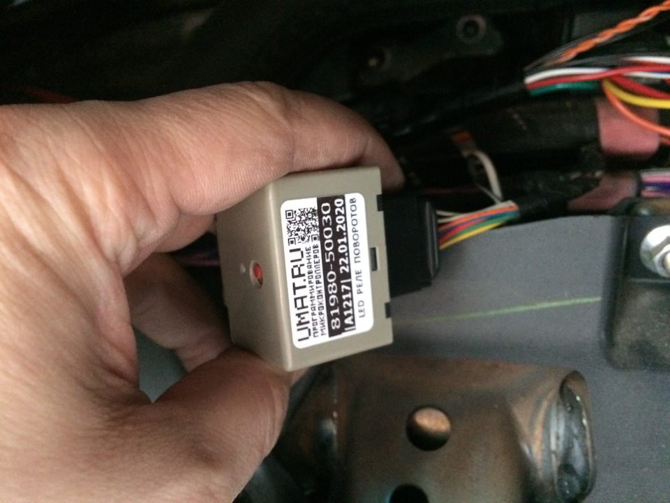 Реле поворотов камри 40 Реле вежливые поворотники и переход на диоды - Toyota Camry (XV40), 2,4 л, 2008 