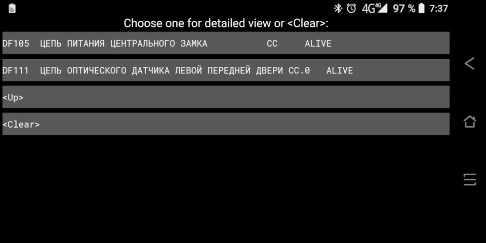 Не открываются двери снаружи — Renault Laguna II, 2 л, 2005 года ...