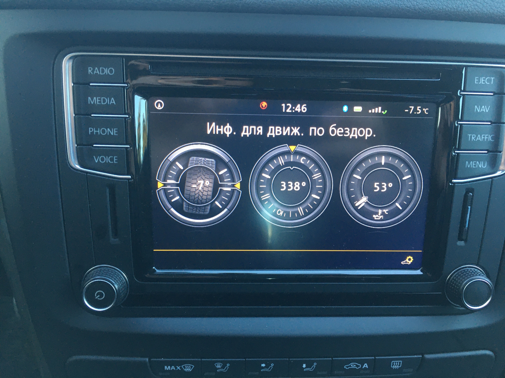 Discovery Media и камера заднего вида с омывайкой — Skoda Superb Combi ...